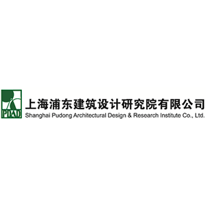 浦東建筑設(shè)計(jì)研究院.png
