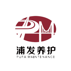 浦發(fā)養(yǎng)護(hù).png