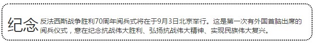 揚(yáng)我軍威　為祖國(guó)驕傲！(圖1)
